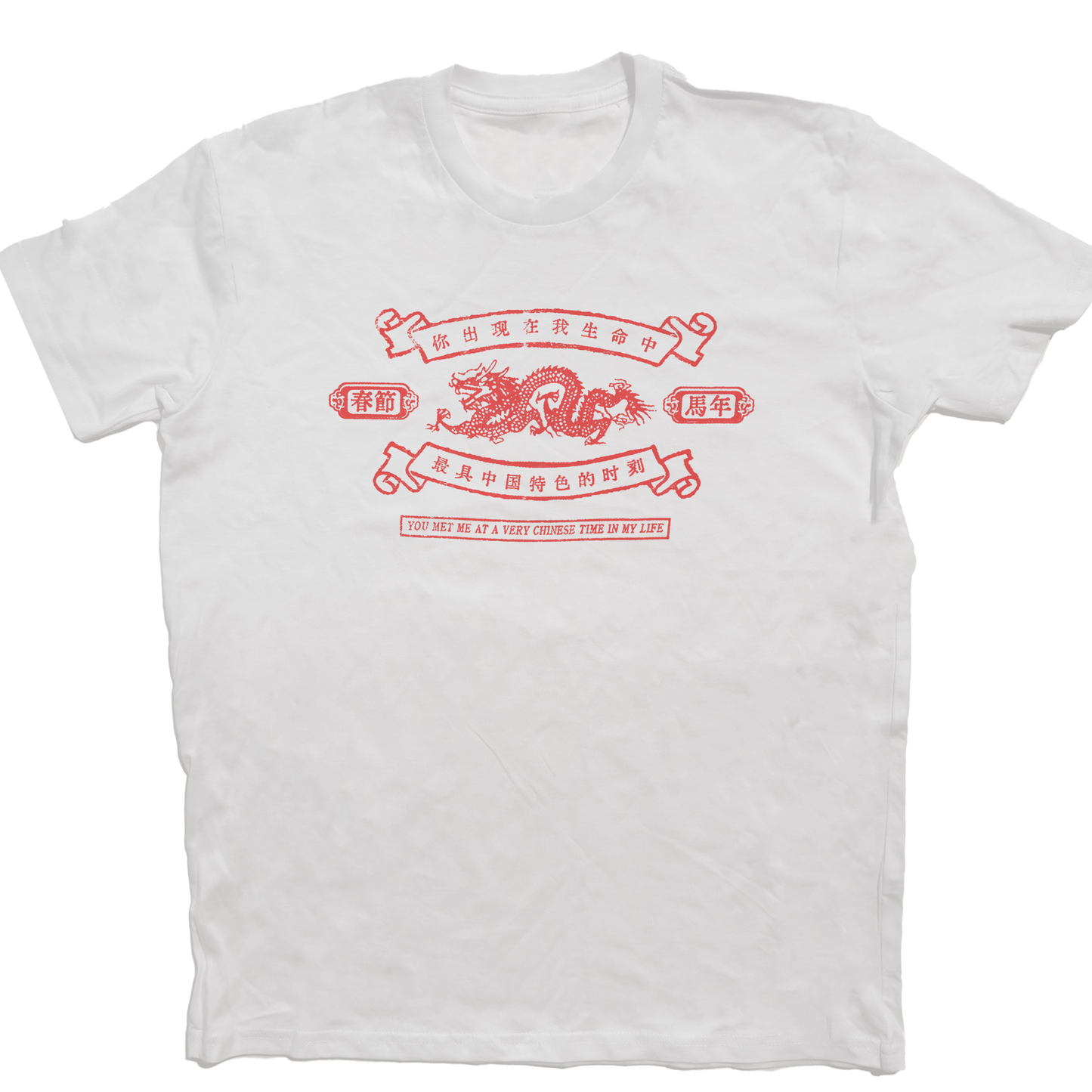 Chinese New Year baby tee