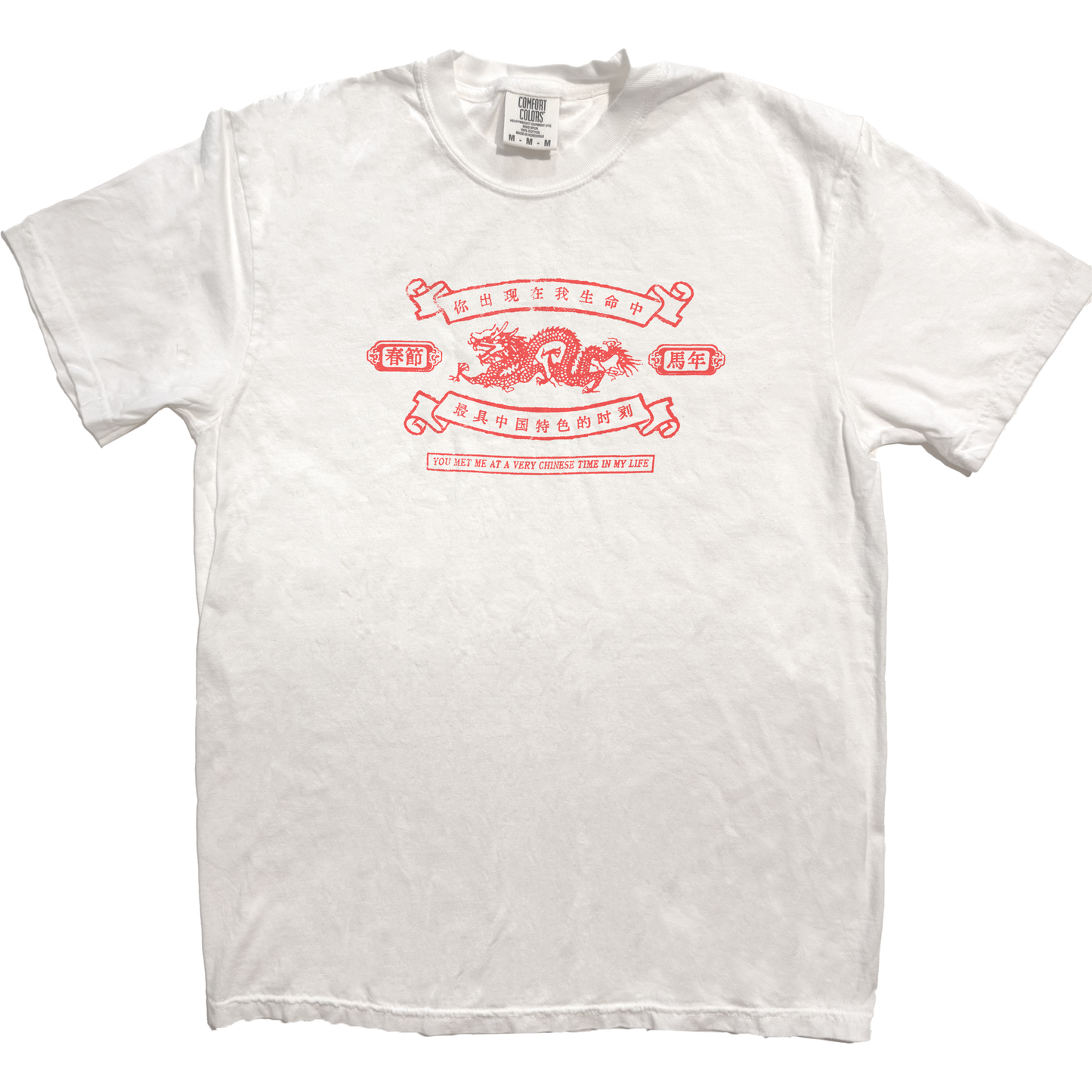 Chinese New Year tee