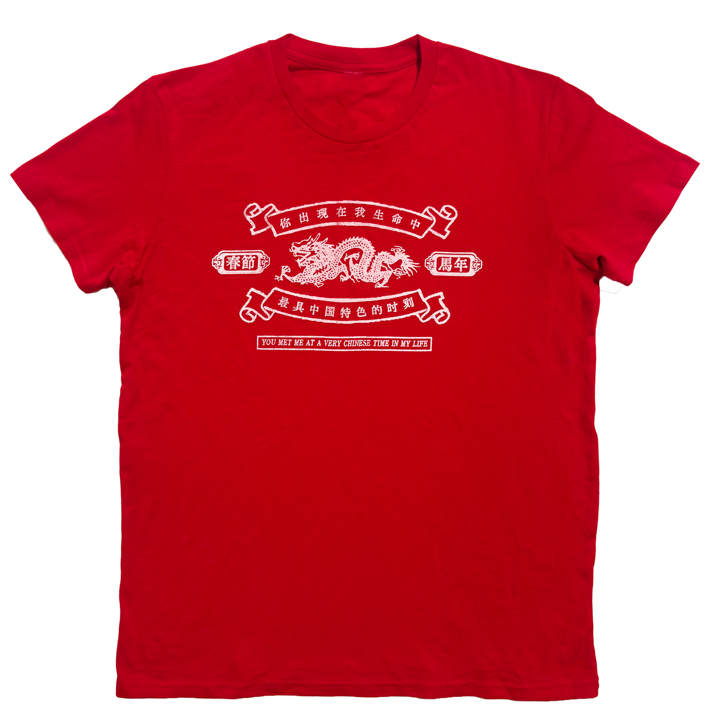 Chinese New Year baby tee