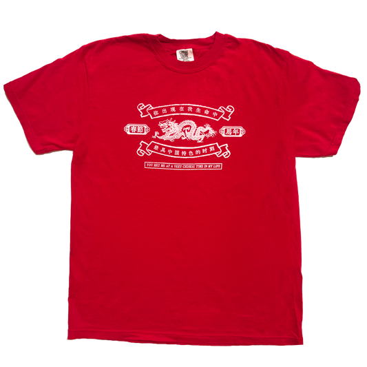 Chinese New Year tee